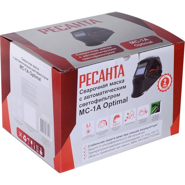 Сварочная маска Ресанта МС-1А Optimal (65/99)
