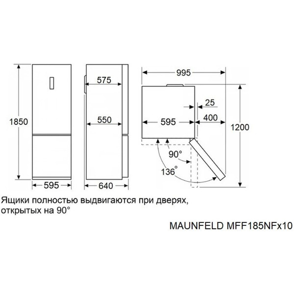 Холодильник MAUNFELD MFF185NFW Inverter