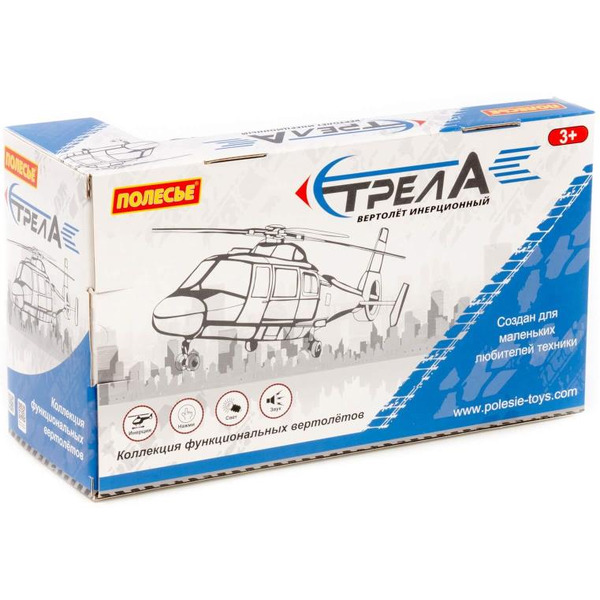 Вертолёт - скорая помощь Полесье Стрела 61809