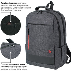 Рюкзак BRAUBERG URBAN 229895 тёмно-серый