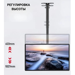 Кронштейн Bessite DJ03-01X