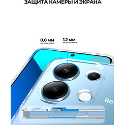 Задняя накладка CASE Better One Xiaomi Redmi Note 13, прозрачный