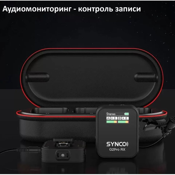 Микрофон SYNCO G2A1 PRO