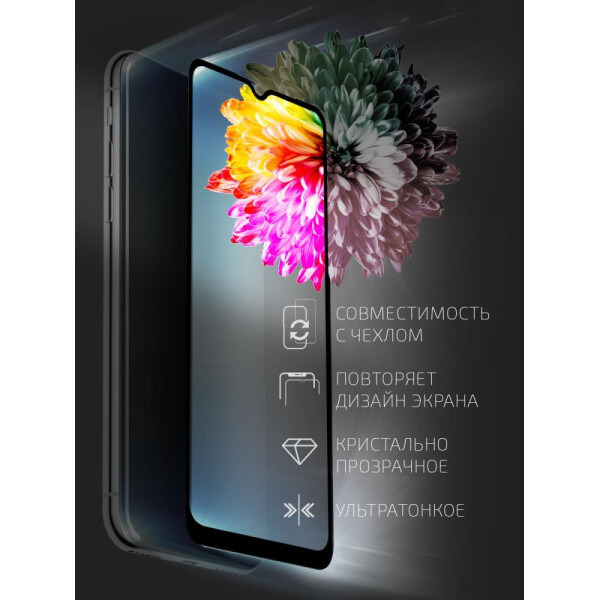 Защитное стекло AKAMI Glow series для Realme C53 Черный (33787)