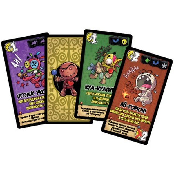 Настольная игра Звезда Кукла колдуна 8449