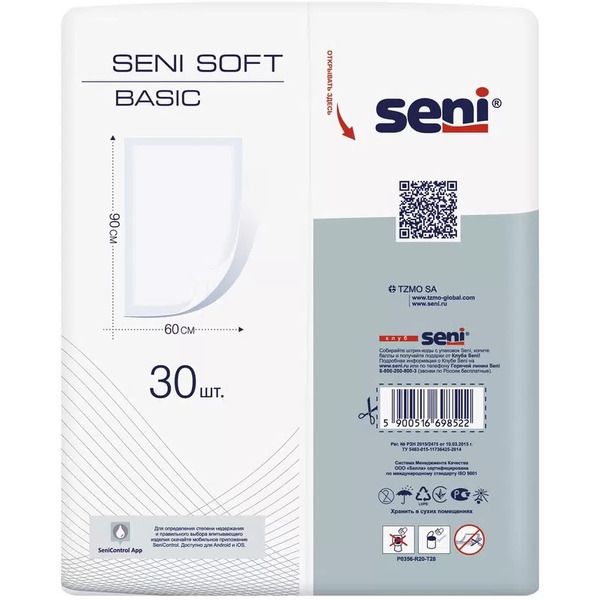 Пеленки впитывающие гигиенические одноразовые SENI SOFT BASIC (90*60) 30 шт