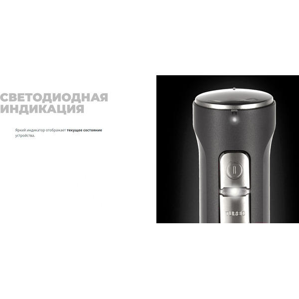 Блендер РЕДМОНД RHB-2902