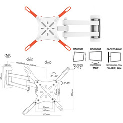 Кронштейн ELECTRICLIGHT КБ-01-66 белый