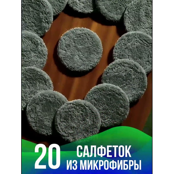 Робот - мойщик окон Даджет U220 (KIT FB0352)