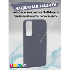 Бампер Bingo Metal для SAMSUNG S24 Лавандовый