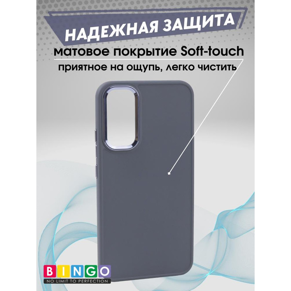 Бампер Bingo Metal для SAMSUNG S24 Лавандовый