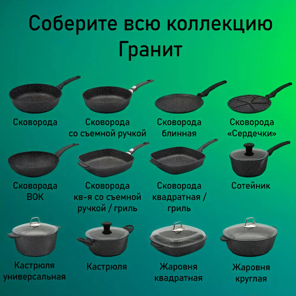 Сковорода VICTORIA АЛА 260 G0026