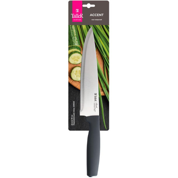 Нож поварской Taller TR-22082