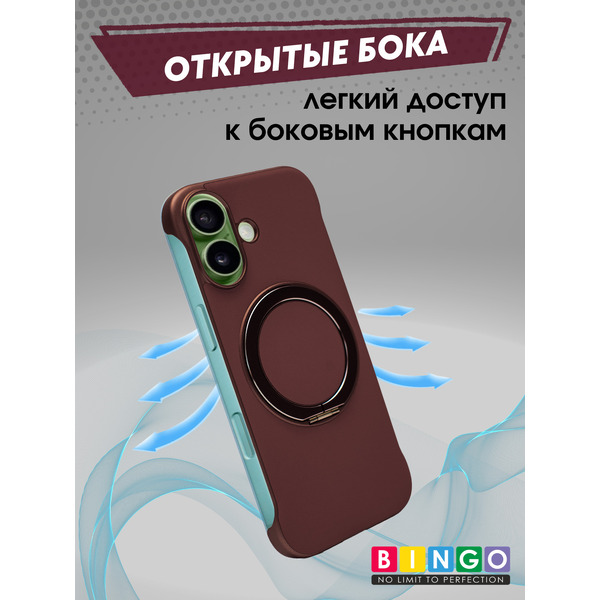Бампер Bingo Frameless APPLE iPhone 17 Бордовый