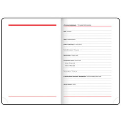 Ежедневник недатированный BRAUBERG Favorite 123396