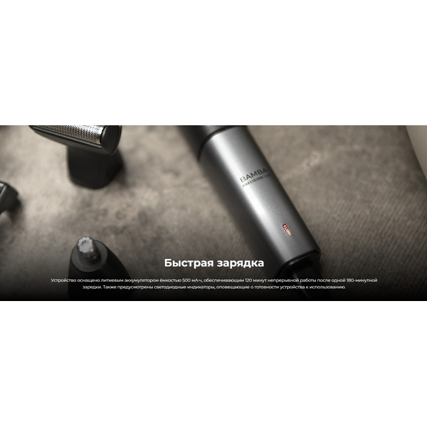 Триммер Cecotec PrecisionCare Multigrooming 5in1