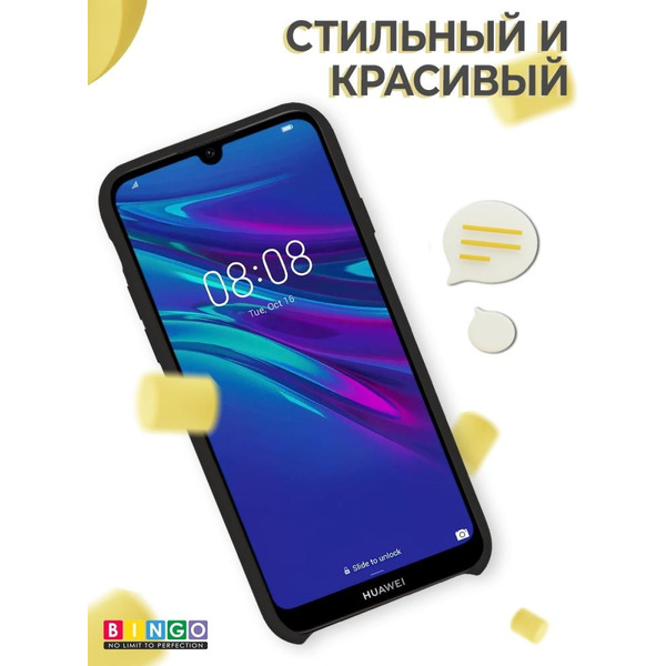 Бампер Bingo Liquid TPU для HUAWEI Y6 2019 Черный