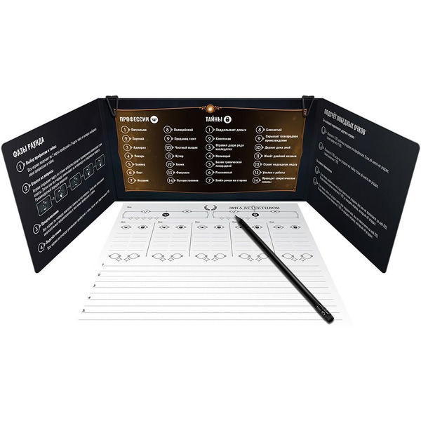 Настольная игра Hobby World 915446 Лига детективов (2022)