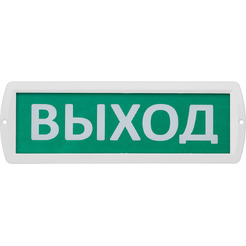 Оповещатель охранно-пожарный световой TDM SQ0349-0225