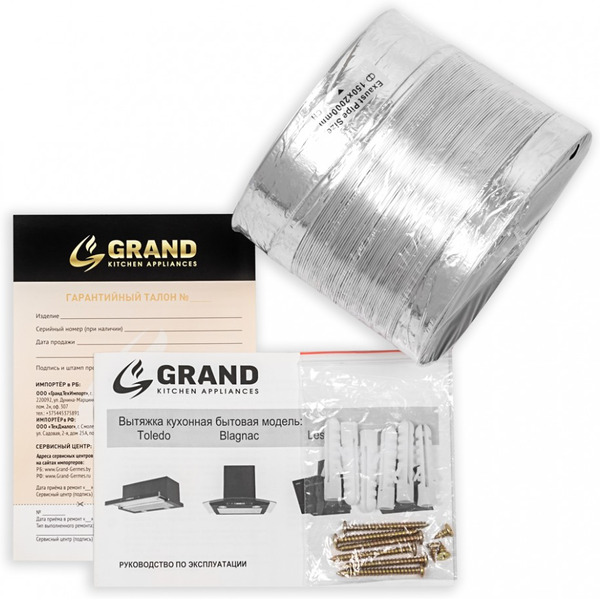 Кухонная вытяжка Grand Toledo GC 60 (белый)