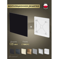 Решетка с панелью Awenta RW125-PTGB125P