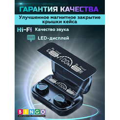 Наушники Bingo M10 (черный)