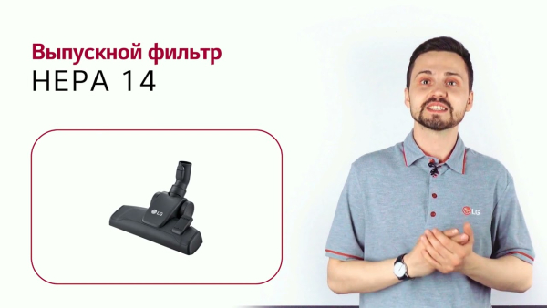 Пылесос LG VK89309H