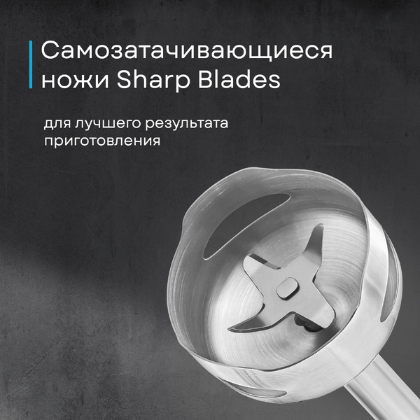 Погружной блендер Korting KHB 0303 W 135