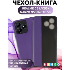 Чехол-книга Bingo Smart для REALME C51/C53/Narzo N53 Фиолетовый