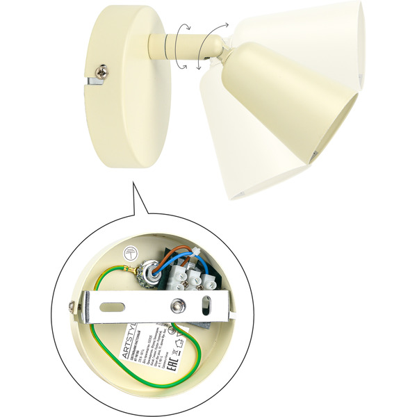 Светильник настенный ARTSTYLE HT-981BG