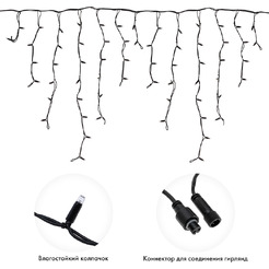 Гирлянда светодиодная Neon-Night Бахрома (Айсикл) 5.6х0.9м 255-253