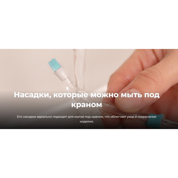 Ирригатор Cecotec ToothCare 1200 Jet Pro