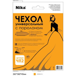 Чехол для гладильной доски Ника ЧП2