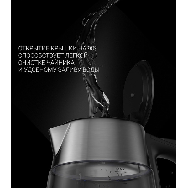 Электрочайник Polaris PWK 1775CGLD Wi-Fi IQ Home