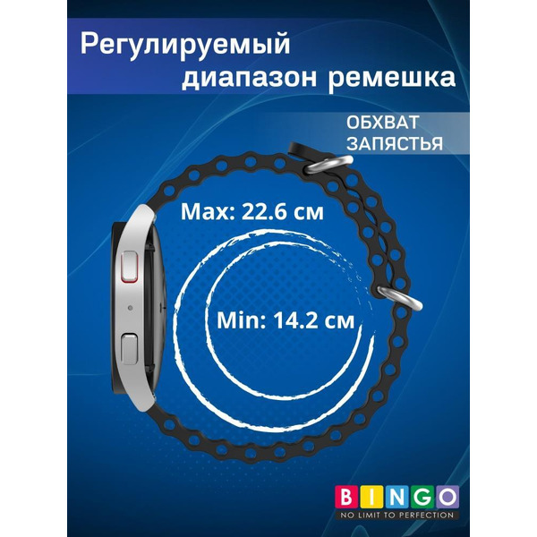 Ремешок Bingo Ocean для часов 20мм Оранжевый