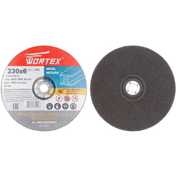 Обдирочный круг WORTEX 230х6х22.2 (WAG230600D111)