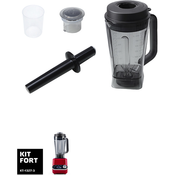 Блендер Kitfort KT-1327-3, темно-бордовый