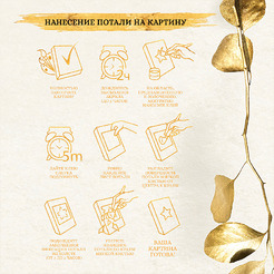 Картина по номерам Молли Ввысь 40x50 HR0408