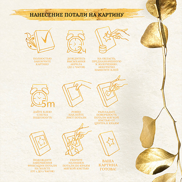 Картина по номерам Молли Ввысь 40x50 HR0408