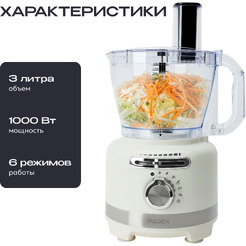 Кухонный комбайн RAGEX R108-105