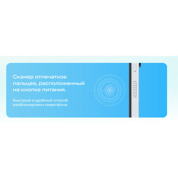 Смартфон Infinix Smart 8 3GB/64GB (черный)