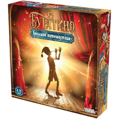 Настольная игра Hobby World Буратино: Большое путешествие 952227