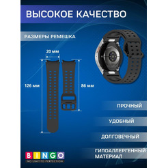 Ремешок Bingo Double Holes для SAMSUNG Galaxy Watch 4/5/6/7/FE Черный