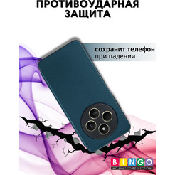 Чехол-книжка Bingo Book для Xiaomi Redmi 14C/Poco C75 (зеленый)