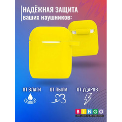 Чехол Bingo Silicone для APPLE AirPods 2 (желтый)