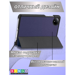 Чехол-книга BINGO Tablet XIAOMI Redmi Pad SE 8.7 Темно-синий
