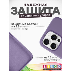 Бампер Bingo Silicone Case для APPLE iPhone 16 Pro Max Черная смородина