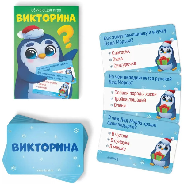 Набор игр Лас Играс Игры от Деда Мороза 6 в 1 / 7115259