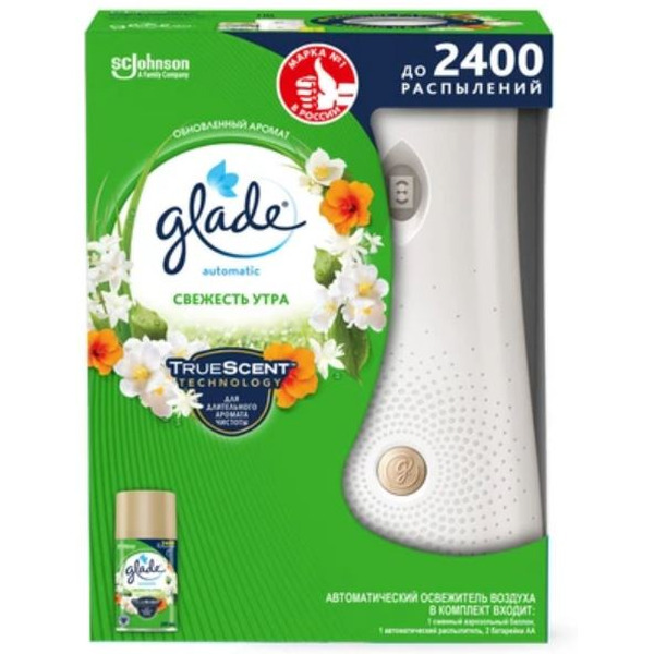 Освежитель воздуха Glade Automatic Свежесть утра 269 мл 8991162618