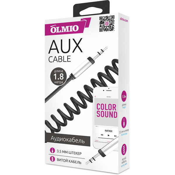 Кабель Olmio 038643